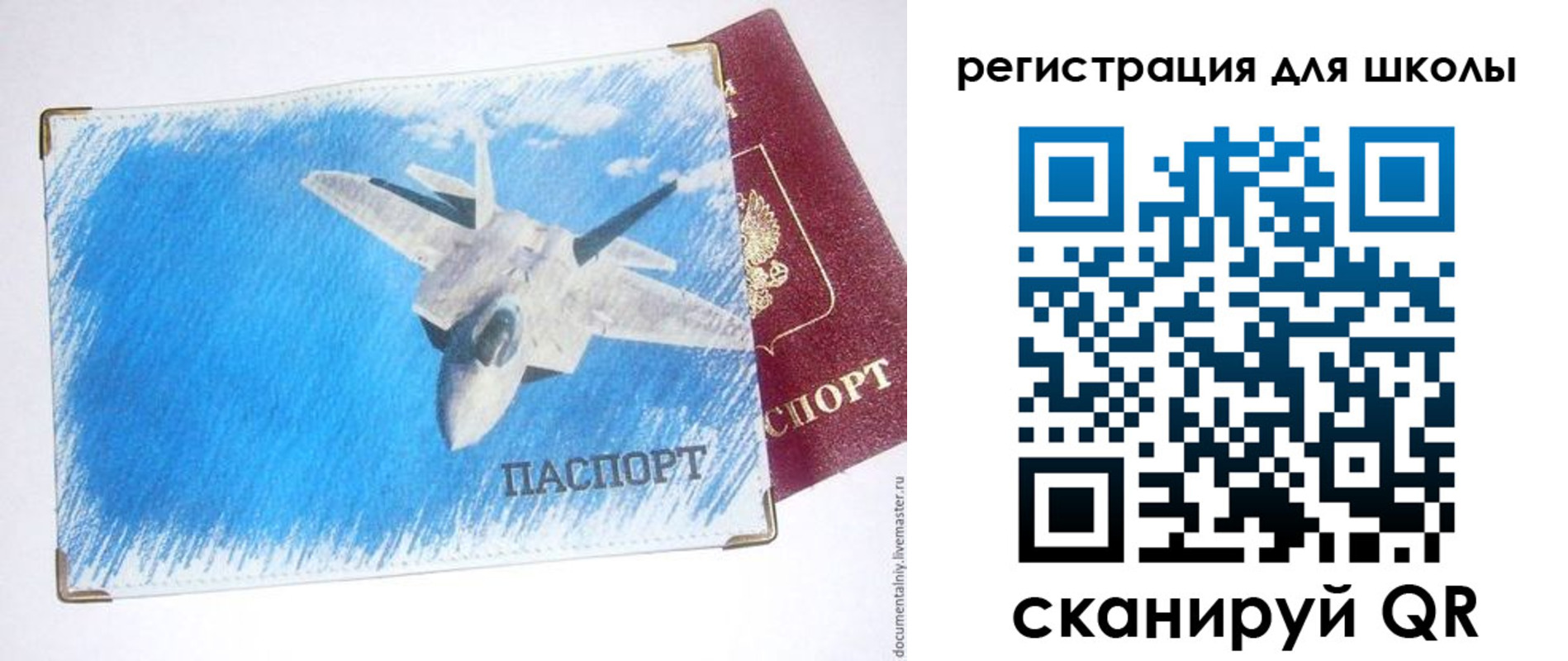 временная регистрация недорого в Верхнем Тагиле